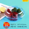 Caja Rectangular Transparente Desechable para Cortar Fruta Caja para Fruta con Tapa Caja para Fruta y Verdura de Mascota Caja Transparente de Plástico para Cortar Fruta