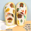 Pantuflas Desechables para Niños para Uso Padre-Hijo en Hoteles, Casas de Huéspedes, Viajes en Casa, Pantuflas de Dibujos Animados Portátiles Engrosadas Antideslizantes