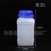 Tapa Antirrobo Botella Cuadrada, Botella para Reactivos, Botella de Boca Ancha, 250-1000ml, con Tapa Interior, Botella de Plástico Sellada para Dispensar Polvos