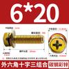 Tornillo Combinado Hexagonal Cóncavo de Tres Piezas con Arandela M4M5M6-M10 Rosca de Alta Resistencia Grado 8.8 Cabeza Cilíndrica