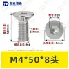 Tornillos de Máquina Torx Avellanados de Acero Inoxidable 304 M1.4~M8 Venta al por Mayor Estándar Nacional 2673 Ranura Torx Interna Tornillos Pequeños de Precisión