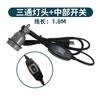 Portalámparas Aislado con Cable y Interruptor de Control de Temperatura E27 Socket de Tornillo Cerámico Resistente a Altas Temperaturas Portalámparas Aislado Pequeño de Tres Vías para Uso Comercial