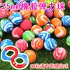 Pelota Elástica de Goma de 25 mm Dragon Ball Regalo Máquina Gashapon Pelota Saltarina Pista 88 Pelota Especial Juguete de Entrenamiento Sensorial