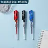 Caneta Gel Gp1111 Ponta Esférica 0.7mm Caneta à Base de Água Caneta de Assinatura Ousada para Escritório Caneta de Tinta Preta Canetas Vermelha e Azul