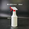Pistola Pulverizadora Cuadrada de Plástico PP 28/400 Atomizador Desinfectante Limpiador Pistola de Spray de Niebla Fina para Botellas de Químicos Agrícolas