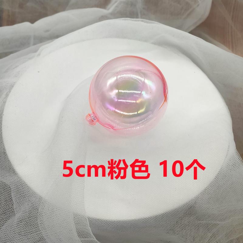 5cm粉色.jpg