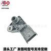 Aplicable a wulingzhiguang Rongguang Hongtu Hongguang Wuling B12 admisión F01R00E003 soporte sensor de coche