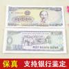 Billetes de 1000 Dong Vietnamitas, Colección de Moneda Extranjera, Monedas Extranjeras, Billetes Asiáticos, Hojas Sueltas en Fajos y Sueltas