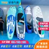Tabla de Surf Hinchable Personalizada Tabla de Remo Sup Tabla de Remo de Pie para Adultos Tabla de Yoga Acuático Tabla de Remo para Deportes al Aire Libre