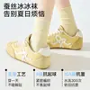 Calcetines de Seda con Borde Enrollado para Mujer, Estilo Delgado de Verano, Absorbentes de Sudor, Transpirables, Calcetines Frescos, Calcetines Largos, Resistentes al Olor, Calcetines de Verano hasta la Mitad de la Pantorrilla