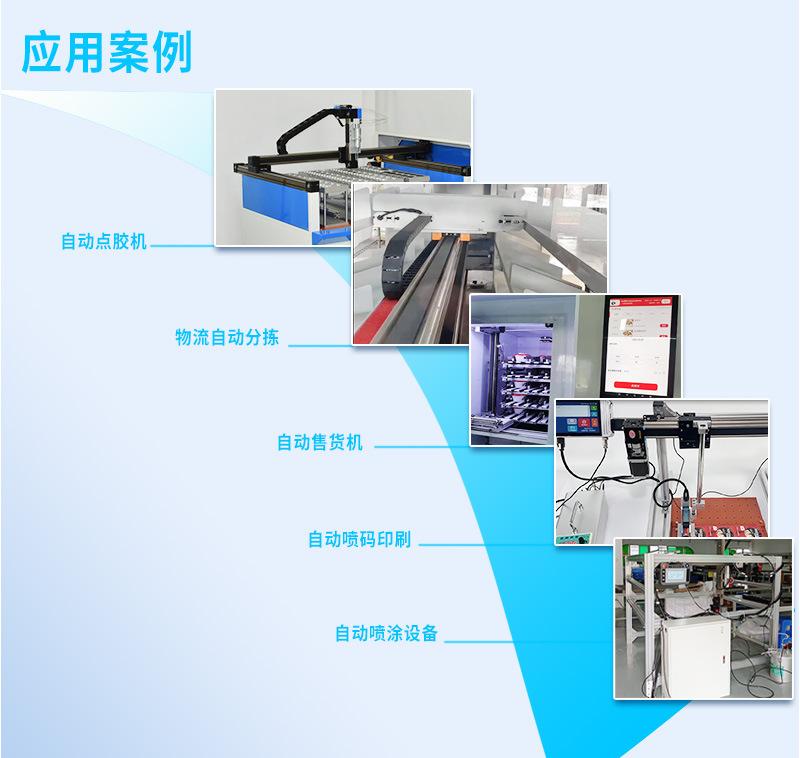 2025同步带模组应用案例