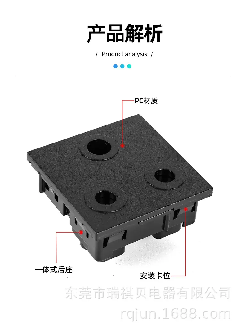 南非RZ-02插座-详情_09.jpg