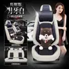 Cojín de Asiento Aplicable para Beijing Hyundai Sonata 8 Octava Generación 9 Novena Generación Décima Generación Accord Funda de Asiento para Coche para Todas las Estaciones Cojín de Asiento Yixing