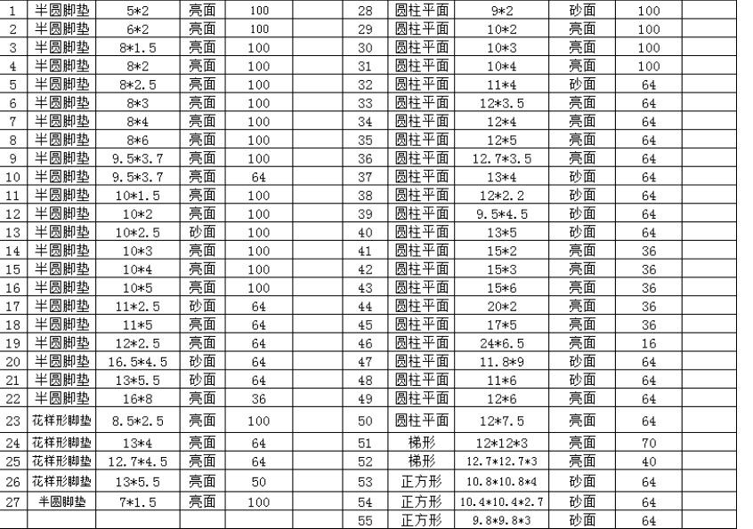 微信图片_20240314121801