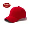 Maoqing Quatro Estações Fábrica Neutra Logo Personalizado Cor Sólida Boné com Aba Circunferência da Cabeça Grande Europeu e Americano Mais Fácil de Combinar Boné de Basebol Ajustável