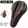 Capa de almofada de assento macia de alta qualidade para bicicletas de estrada, capa de assento absorvente de choque para ciclismo, capa de assento universal espessada para mountain bike