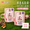 Oferta de Prueba InicialSuavizante Liby Master Fragrance - Serie Festiva Colorida Suavizante de Grado Perfume con Fragancia de Larga Duración
