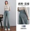 2026 Jeans de Pierna Ancha Rectos y Peludos Otoño Invierno Adelgazantes de Cintura Alta con Caída Versátiles de Largo hasta el Suelo Engrosados Estilo Coreano para Mujer