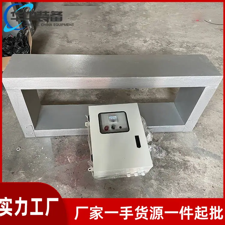 矿用框架式金属探测仪01