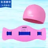 Cinto Auxiliar de Flutuação para Natação em EVA Atacado, Cinto Universal para Natação para Adultos e Crianças, Cinto Flutuador para Snorkel
