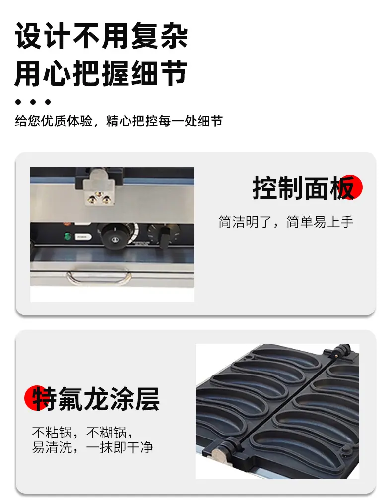 香蕉烧-定制详情页790X_11.jpg