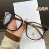 Cara Grande Hace que la Cara Parezca Más Pequeña con Gafas de Montura Grande, Monturas Redondas para Gafas, Aptas para Lentes Graduados, Estilo Coreano, Mate, Aspecto Natural a