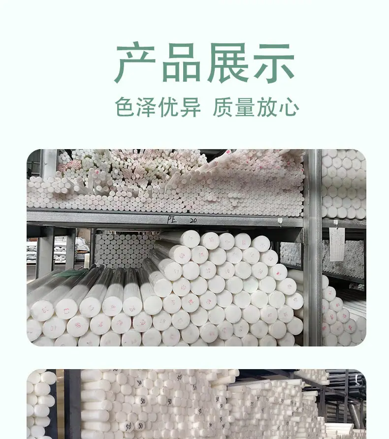 超高棒详情页_09.jpg