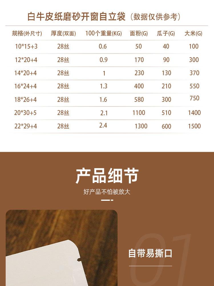 详情页_07.jpg