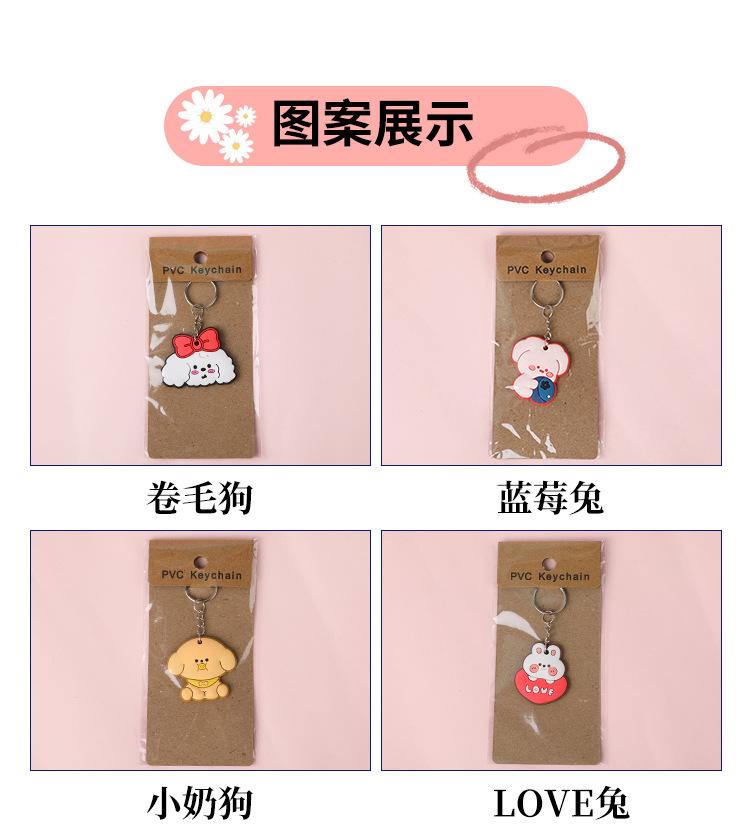 钥匙扣2_03.jpg