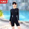 Traje de Baño Yuke para Mujer 2025 Nuevo Estilo Conservador Dividido Cubre Vientre Adelgazante Estudiante Piscina Traje de Baño para Mujer
