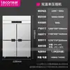 Congelador Comercial de Cuatro Puertas Lechuang Refrigerador de Cocina Refrigeración de Doble Temperatura Congelación Catering Vertical de Cocina Gabinete Conservador de Frescura Congelador de Aire