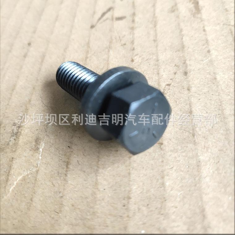详情页螺栓3040838_3.jpg