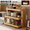 Estante para tazas de madera maciza para encimera, estante de almacenamiento para tazas de nogal negro, estante para tazas de agua, tazas de té, tazas de café, estante de almacenamiento de escritorio