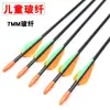 Flechas de Fibra de Vidro Kidsren de 7 mm com Ponta Redonda, Flechas de Fibra de Vidro para Prática e Treinamento, Flechas para Arco Recurvo, 73 cm de Comprimento
