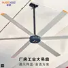 Ventilador de Techo Negro Definible para Sala de Estar del Hogar Seis Aspas de Viento Aspa de Aluminio Ventilador de Techo Industrial Control Remoto Fábrica Comercial