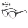 Gafas de sol de montura ojo de gato europeas y americanas, nuevas gafas de sol con bisagra transfronteriza, gafas de alta gama para mujer