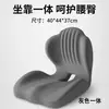 Cojín de Asiento y Respaldo Integrados de Espuma Viscoelástica, Cojín de Soporte Lumbar, Cómodo para Estar Sentado por Mucho Tiempo, Cojín de Asiento para Silla de Oficina para el Coxis