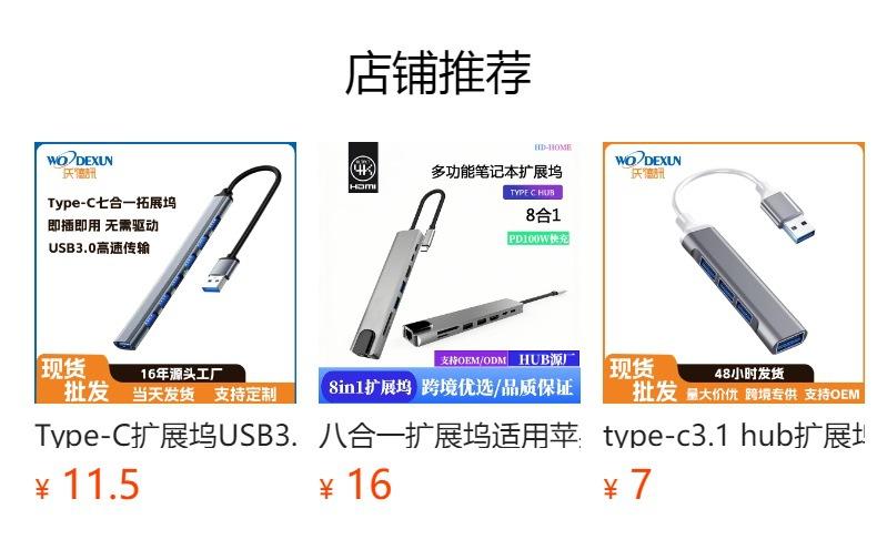 No se puede hacer clic en la vista previa. Después de publicar, puedes hacer clic para ir a la página del producto correspondiente.