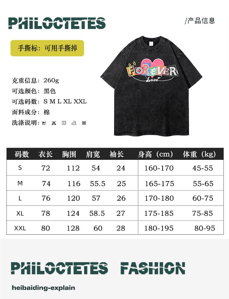 欧美印花2_08.png