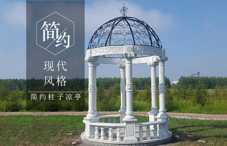 简约柱子凉亭1