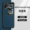 [Generación de cabello sin costuras] Funda para teléfono móvil con pantalla plegable FindN3Flip cuero genuino patrón lichi borde negro ranura chapa Nuevo