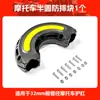 Parachoques de Motocicleta Bloque Anticolisión Vehículo Eléctrico Parachoques Cabeza de Goma Anticaída Almohadilla Protectora Engrosada Universal Bloque Reflectante