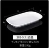 Placa de Melamina de Grau Alimentício para Restaurante de Hot Pot, Louça de Mesa, Prato para Churrasco de Buffet, Imitação de Porcelana, Quadrada Empilhável Comercial para Jantar