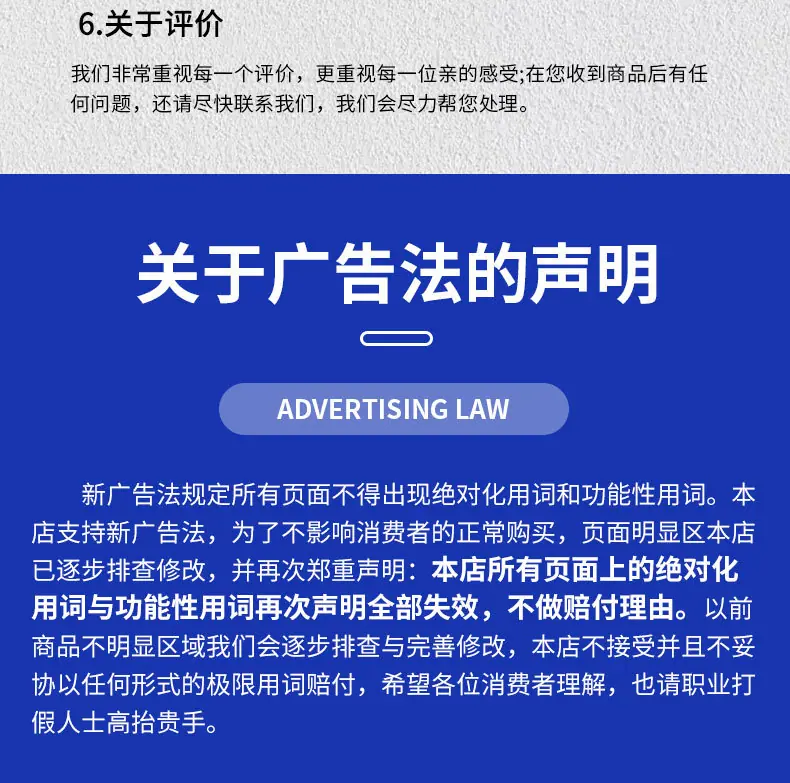 详情_18.jpg