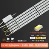 Luzes com fitas de LED Placa de luz de tira longa Lâmpada de teto para sala de estar com escurecimento de três cores Painel de lâmpada de pavio de reposição para uso doméstico