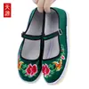 Zapatos coloridos bordados de mujer estilo Pekín antiguo, zapatos de tela con suelas de piel de vaca, zapatos de trabajo hechos a mano para mujer, antideslizantes y resistentes al desgaste