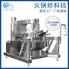 Wok para Misturar Molho de Macarrão de Caracol Base para Panela Quente Máquina de Saltear Máquina de Produção e Processamento de Molho de Carne com Cogumelos