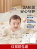 Cambiador de Pañales Lavable para Bebés y Niños, Impermeable y Lavable, Adecuado para Guardería, Tamaño Grande, Sábana Transpirable Clase A, Compresa Menstrual