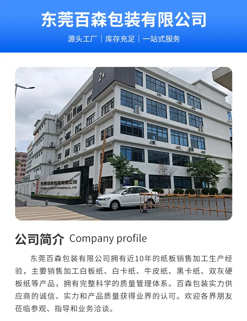 详情_02.jpg