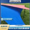 Toldo Velero de Sol Colorido, Tela Impermeable Triangular para Sombrear Jardín, Tienda Toldo para Acampar, Toldo Velero con Protección UV, Transfronterizo